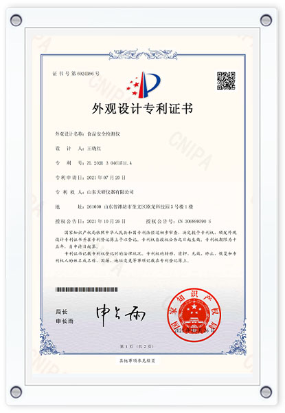 资质证书