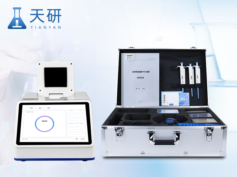 转基因检测仪（TY-YX416）